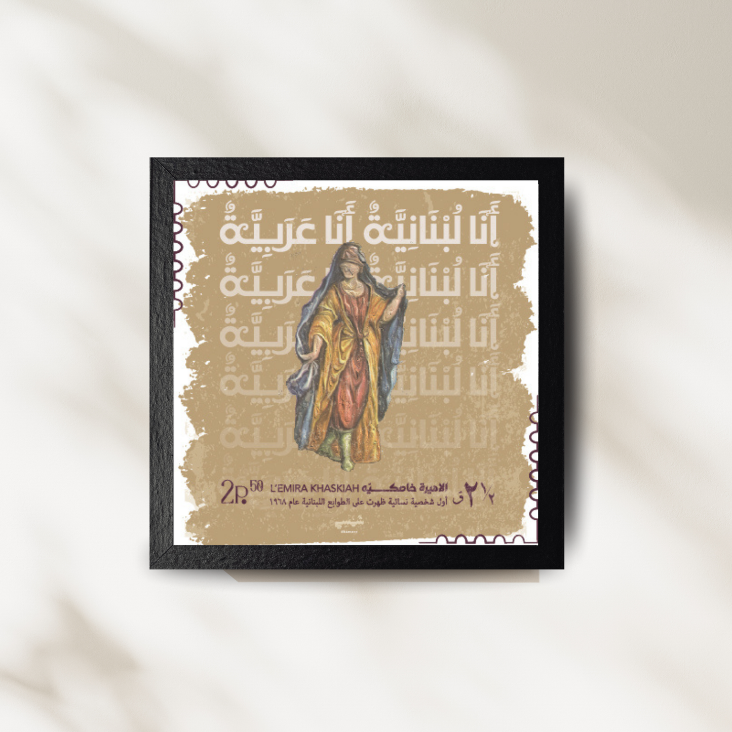 Princess Khaskiya - Print