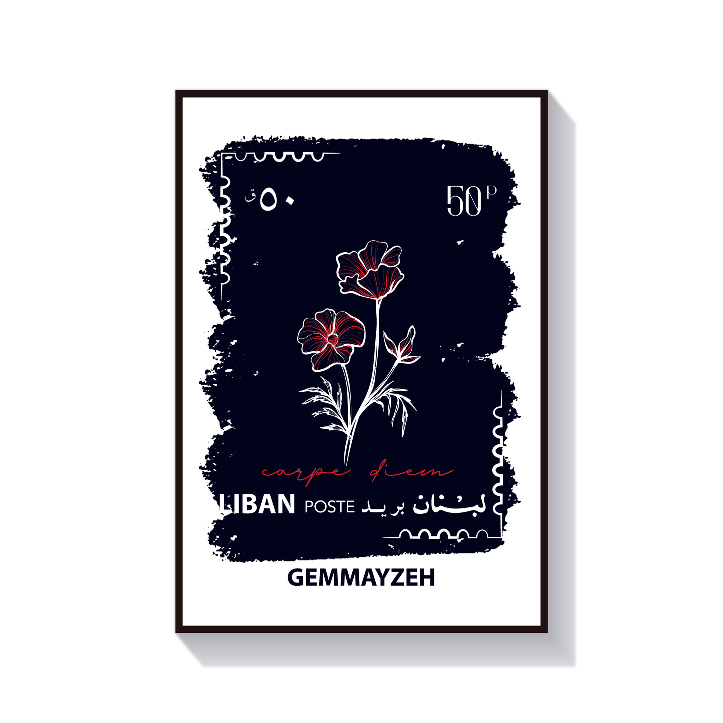 Gemmayzeh - Print