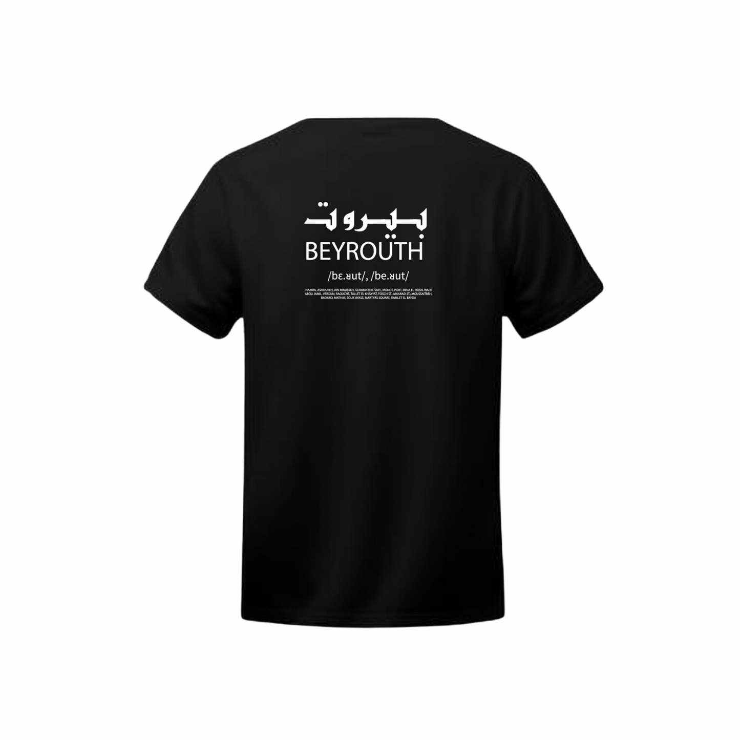 Beirut t-shirt