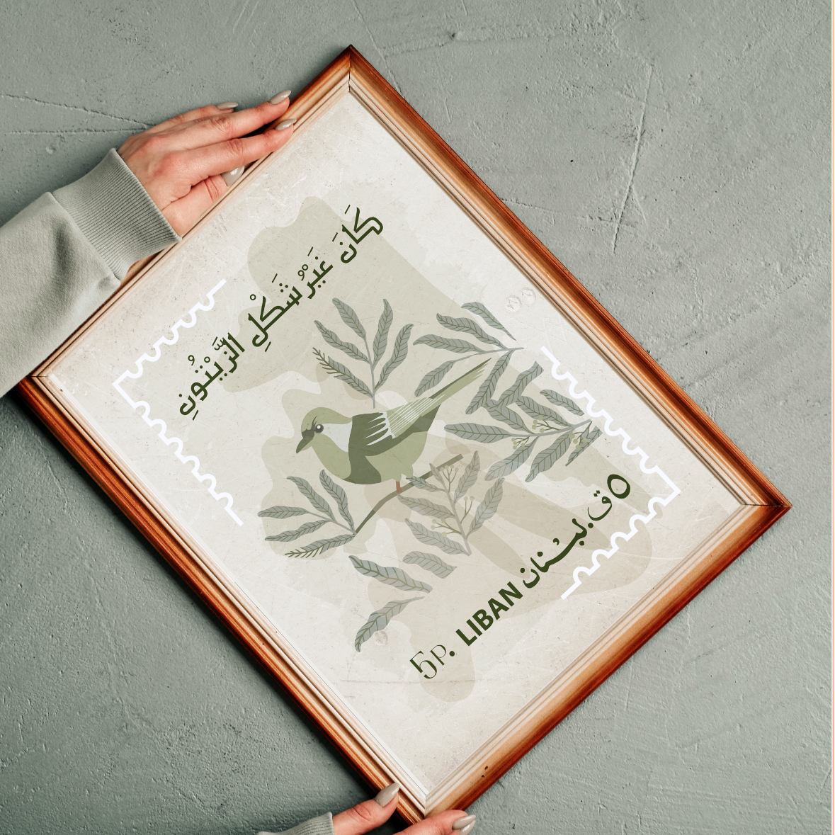 كان غير شكل الزيتون - Print