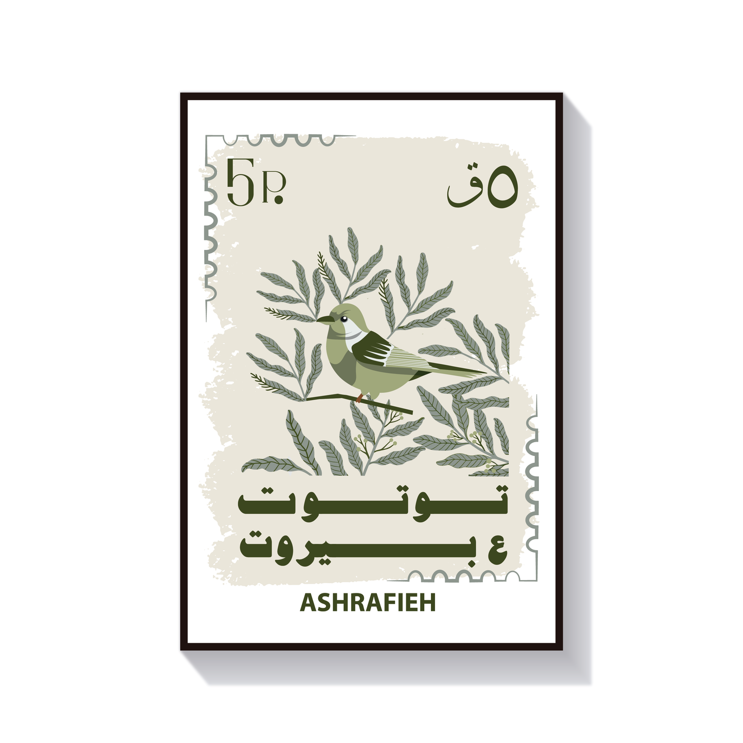 Tout Tout Beirut - Print