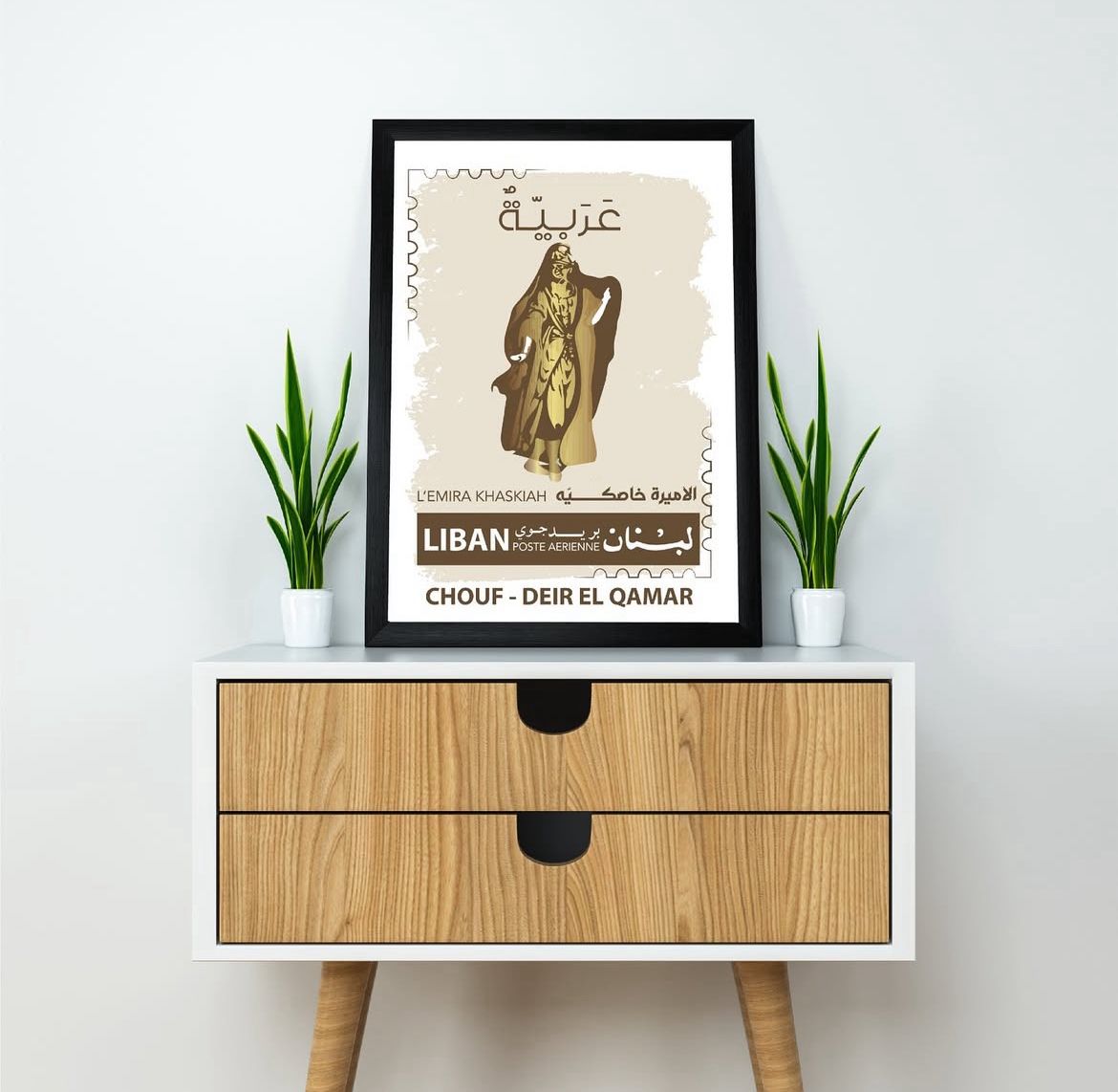 Princess Khaskiah - Print