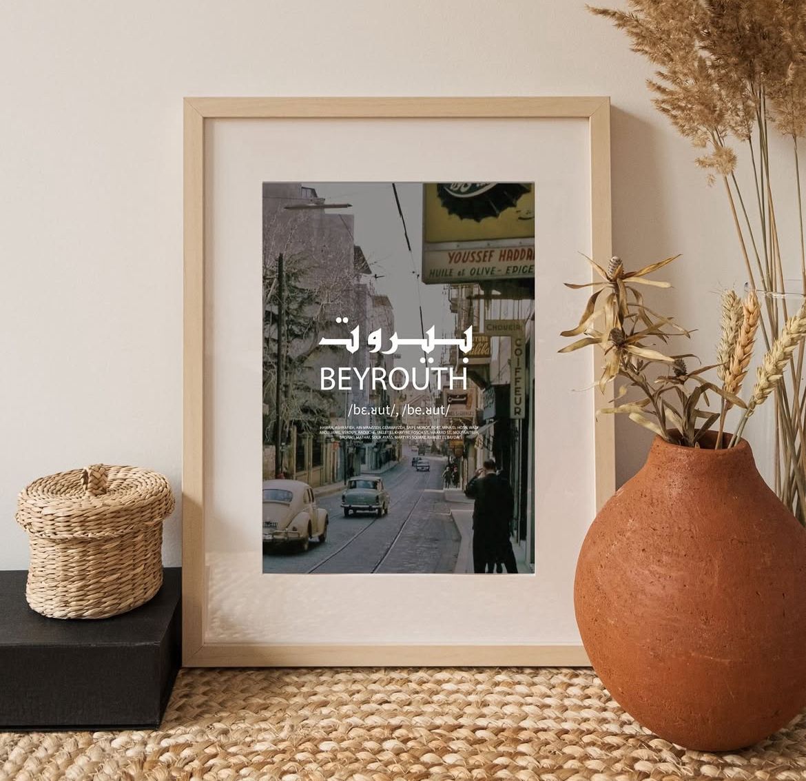 Beirut City - Prints