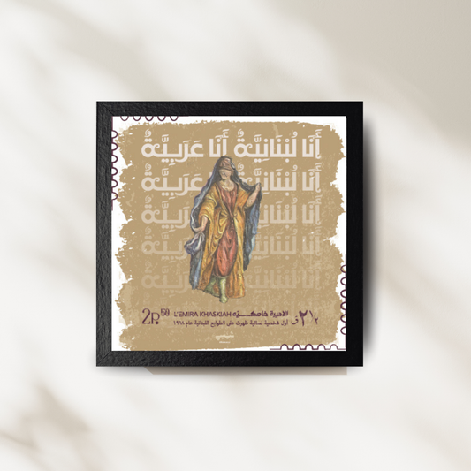 Princess Khaskiya - Print