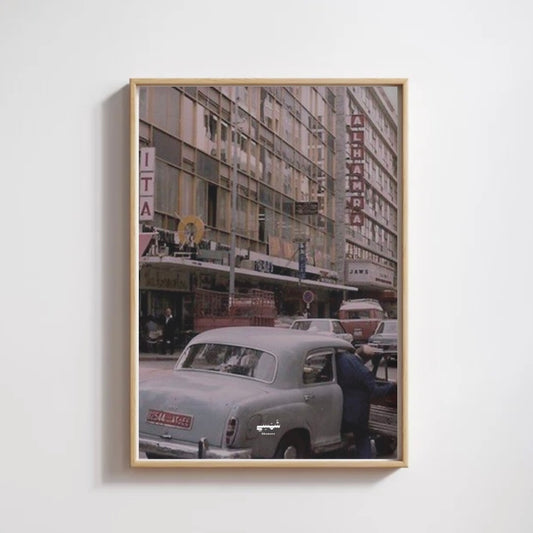 Hamra