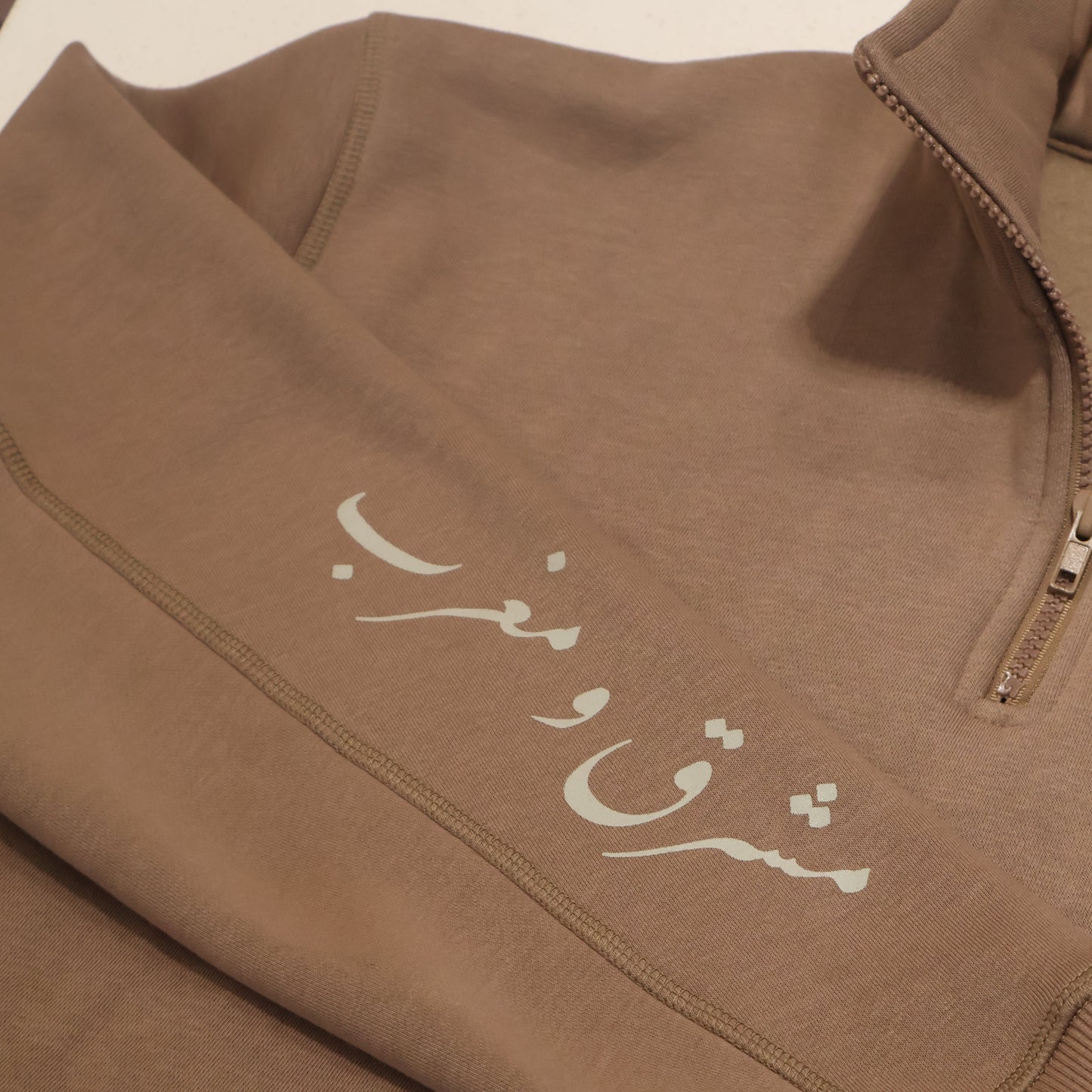 مشرق و مغرب - Sweatshirt