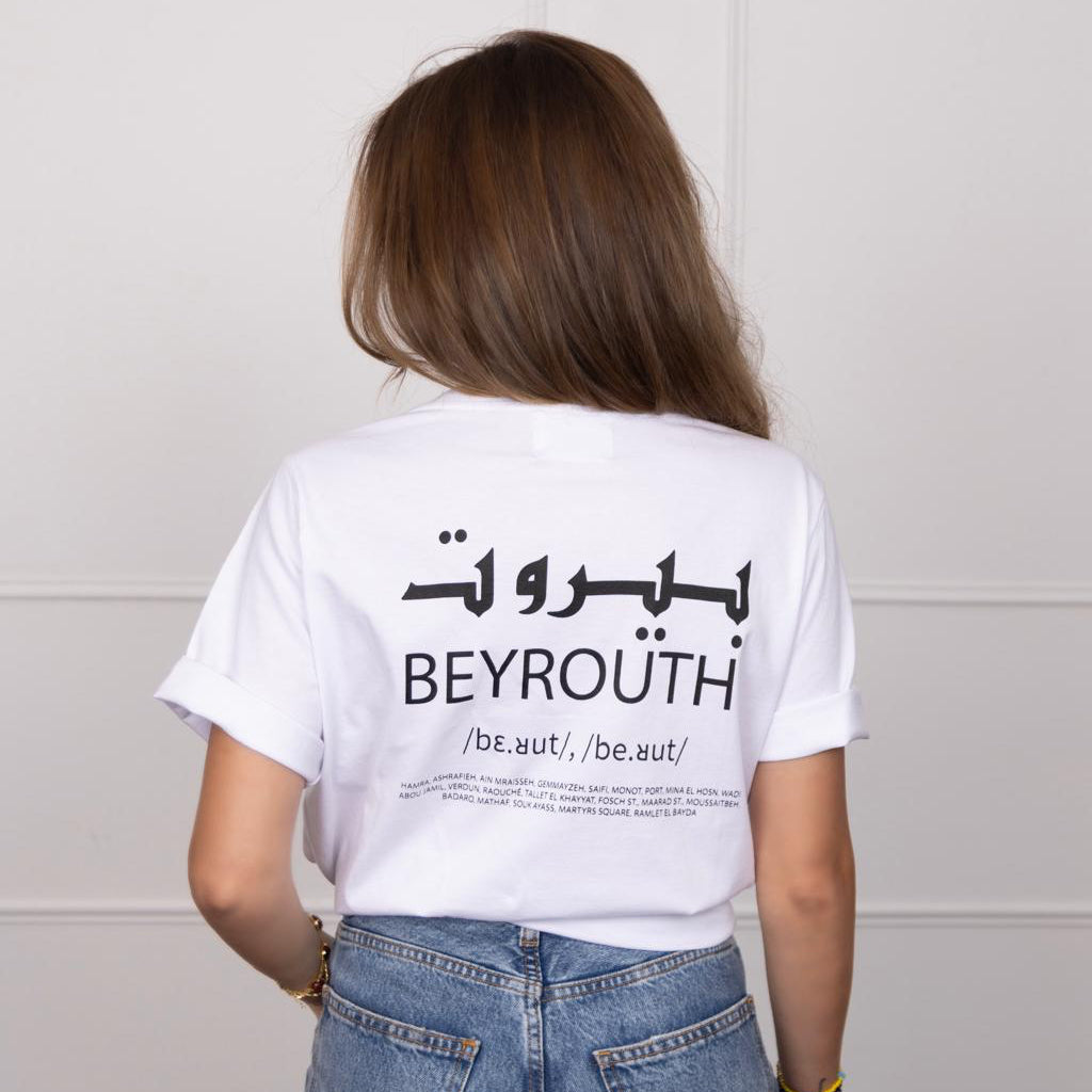 Beirut t-shirt